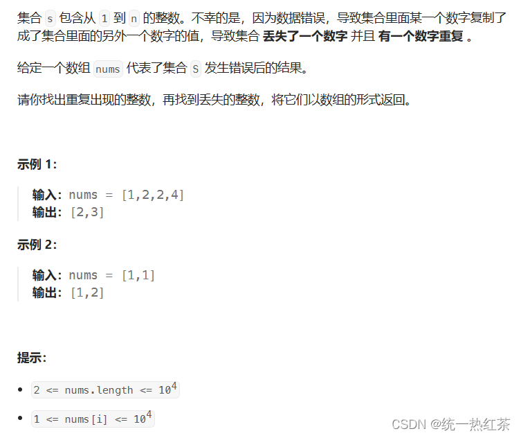 【C语言】位操作符的一些题目与技巧