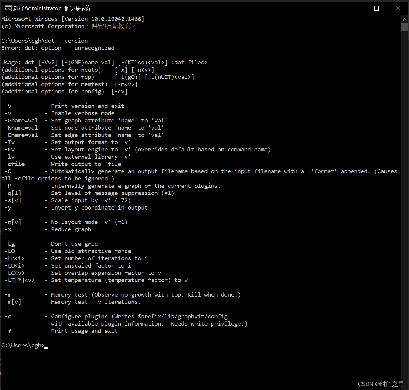 DeepLearning:pydot安装的使用和安装 – 源码巴士