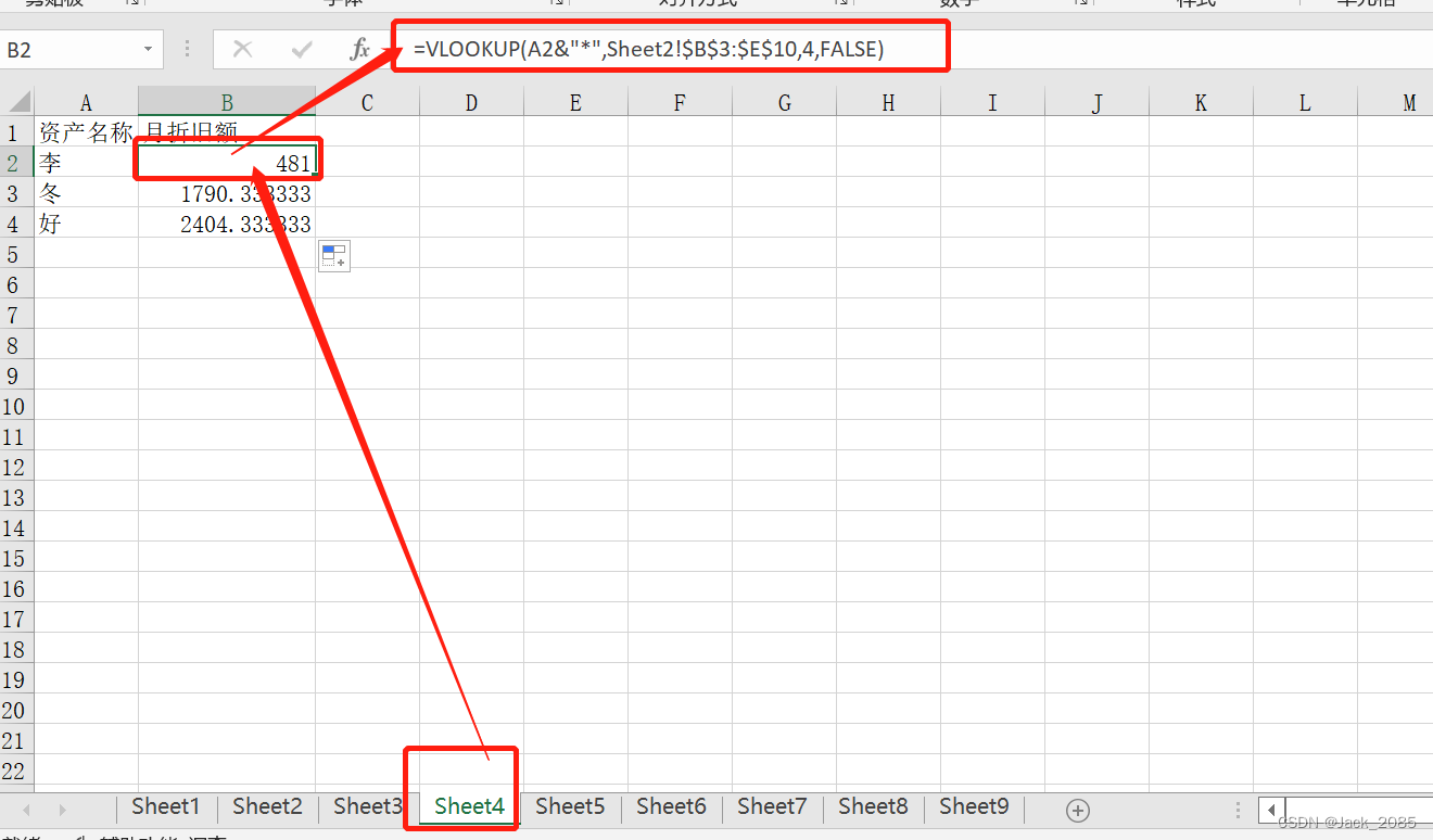 Excel sumif vlookup hlookup avedev frequency vlookup frequency
