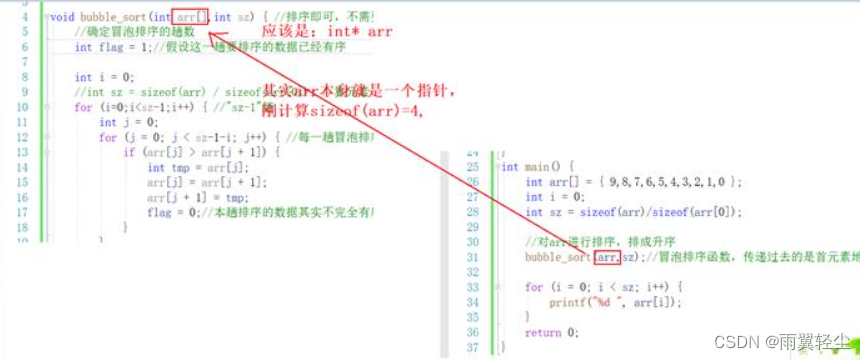 [外链图片转存失败,源站可能有防盗链机制,建议将图片保存下来直接上传(img-JFUdlu3t-1672043983332)(D:\Typora图片\clip_image059.jpg)]