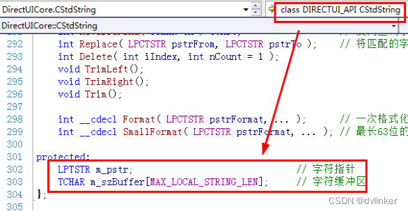 【C++进阶】C++软件异常的常见原因分析与总结（实战经验分享）