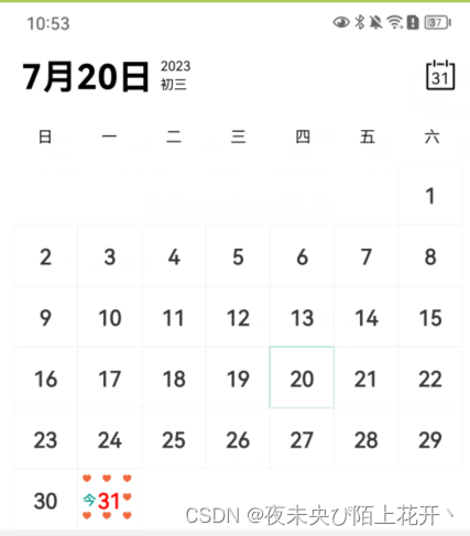 Android 第三方库CalendarView