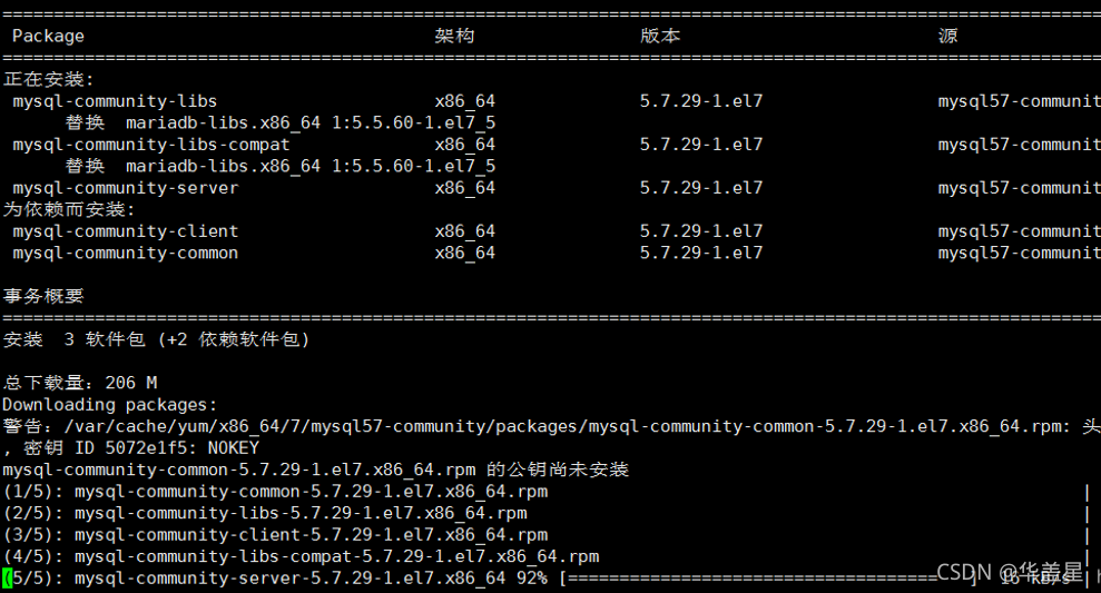 Linux在线安装mysql(超详细)_linux 安装mysql-CSDN博客