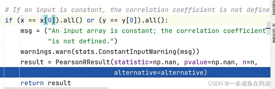 pearsonr报错：计算结果为nan、warning .warn (stats.constantinputwarning (msg))