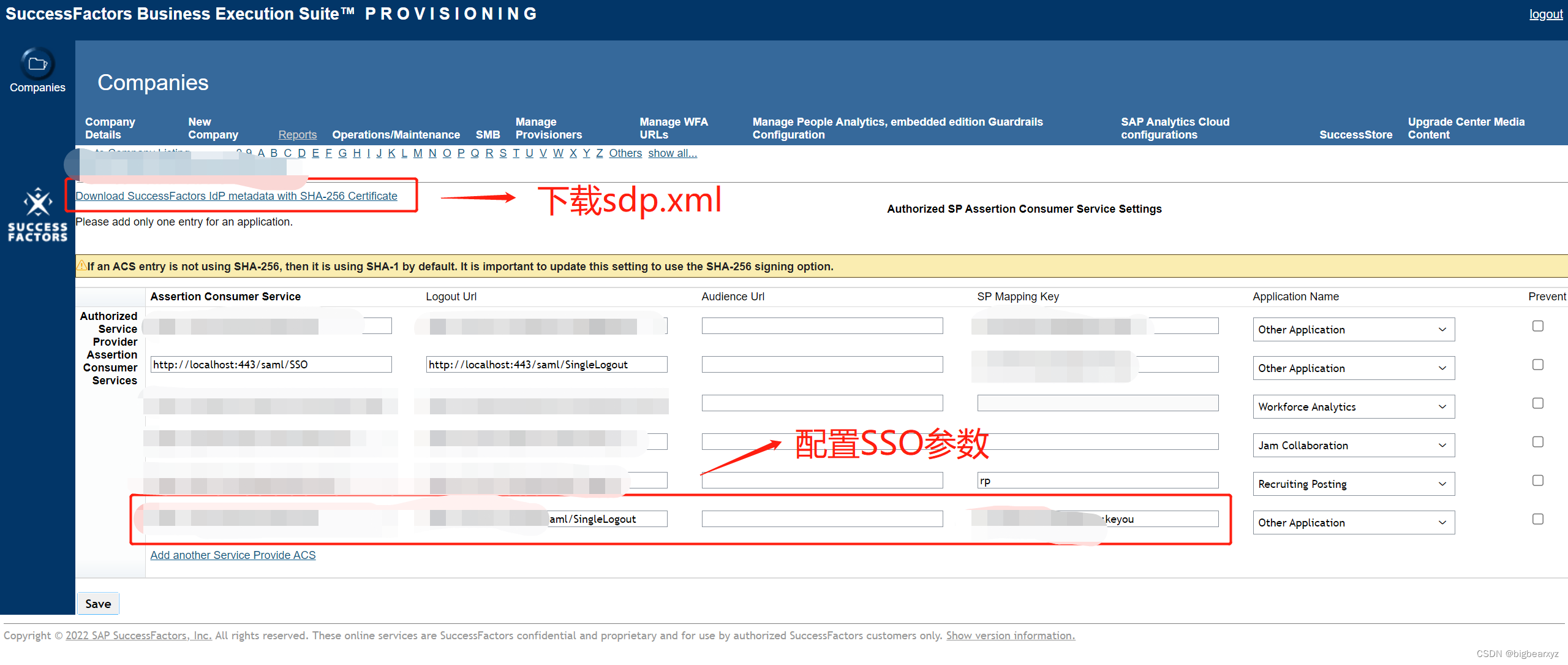 三方系统集成SF(SuccessFactors)，实现单点登录要点