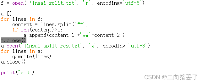python f.write()输出空白_f.write输出空格-CSDN博客