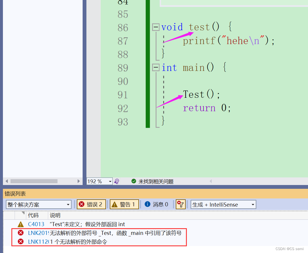 【C初阶】实用调试技巧