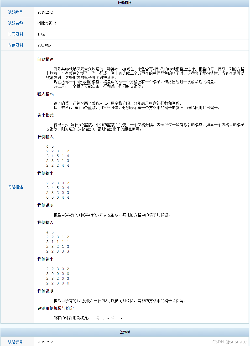 ここに画像の説明を挿入