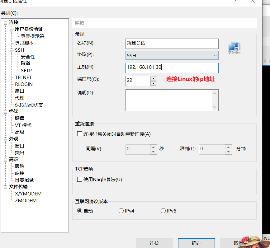 watermark,type_ZHJvaWRzYW5zZmFsbGJhY2s,shadow_50,text_Q1NETiBA5L-d5oqk5oiR5pa56Zi_6YGl,size_20,color_FFFFFF,t_70,g_se,x_16