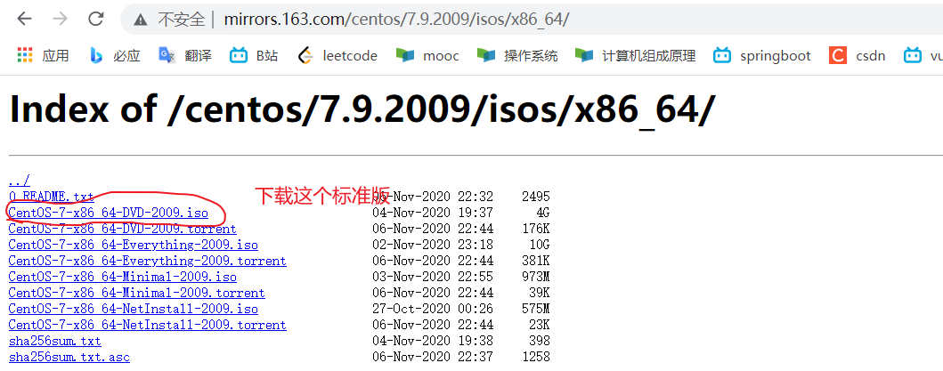 超详细的CentOS7的下载安装配置教程