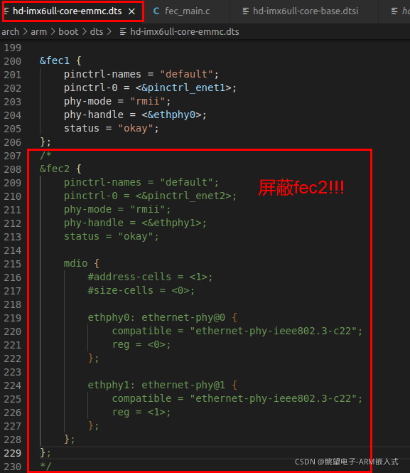 图2.1  屏蔽或删除掉fec2节点内容