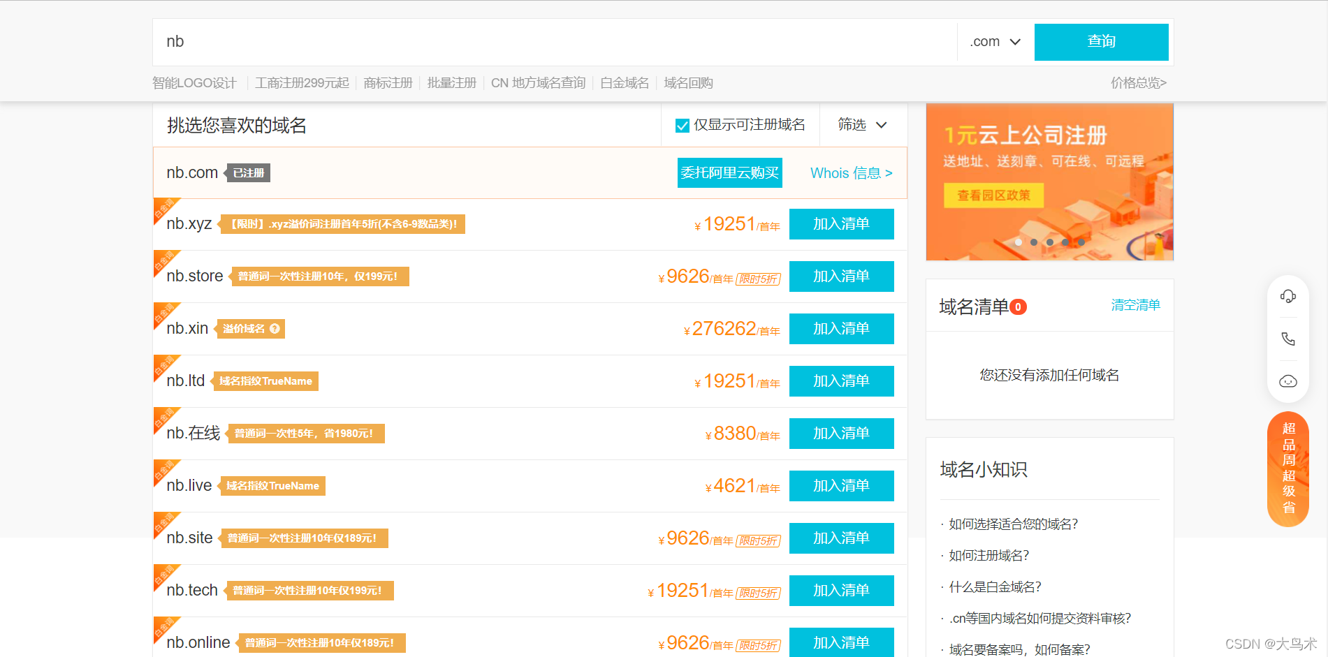 phpcms整个建站流程_phpcms 建站教程_phpcms本地建站教程