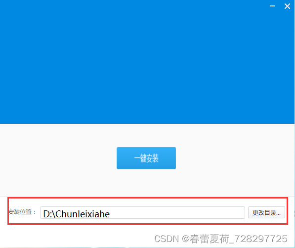 inno setup 更改安装路径学习