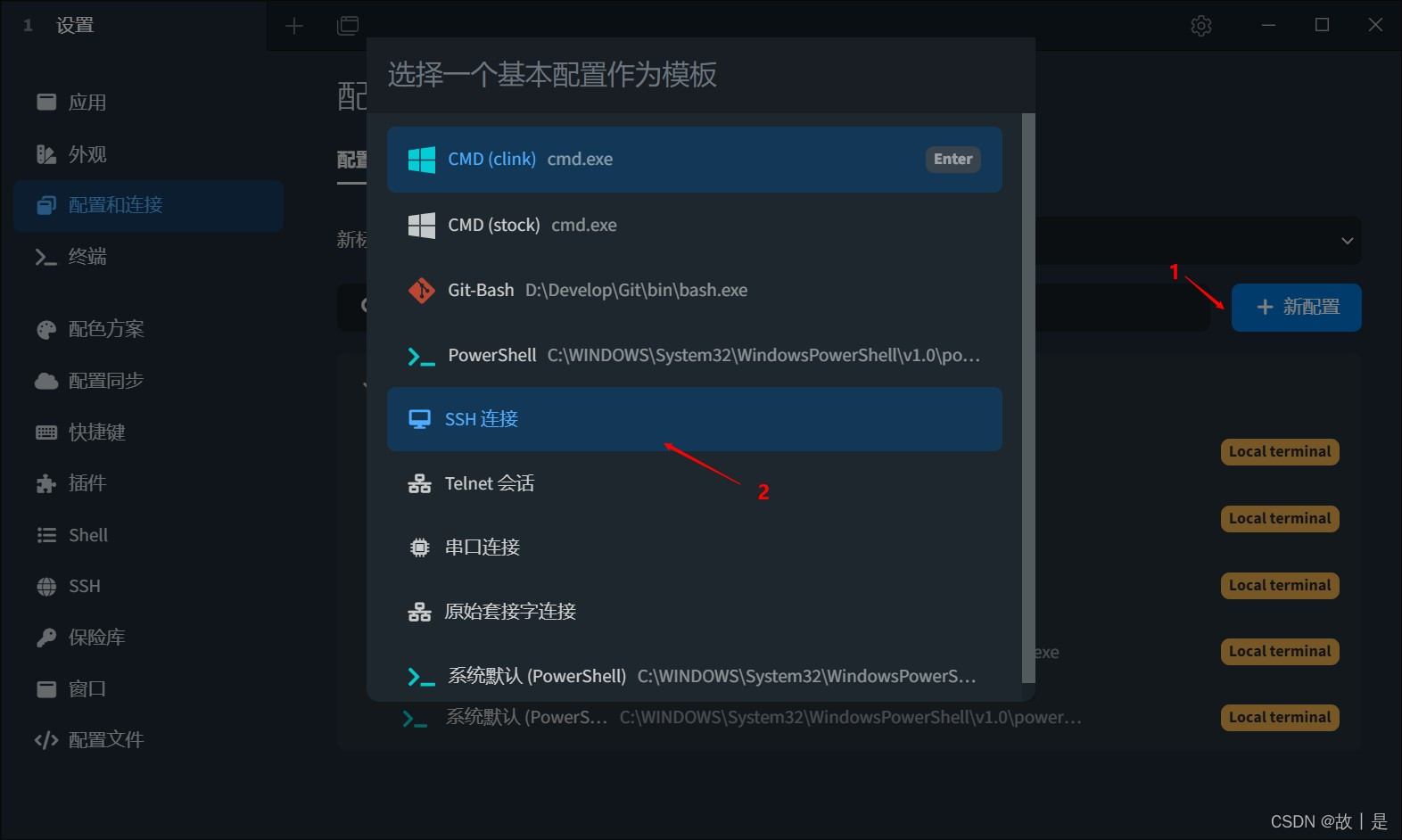 在这里插入图片描述