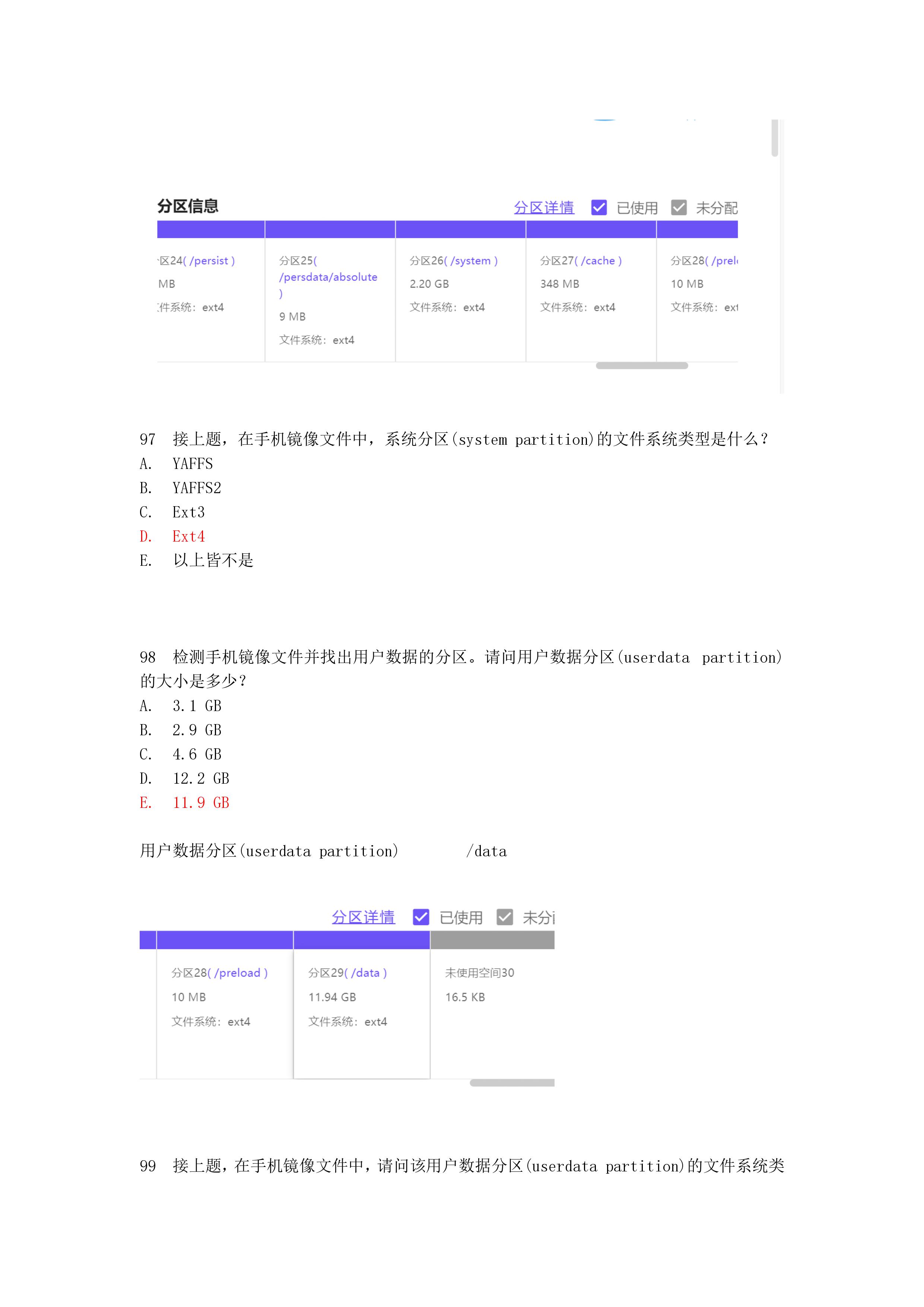 请添加图片描述