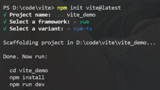 Vue3 Vite与cli方式创建项目_vite Cli-CSDN博客