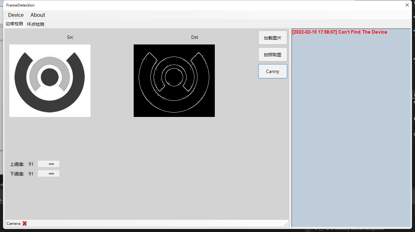 OpenCvSharp工作学习笔记4_opencvsharp缺陷检测-CSDN博客