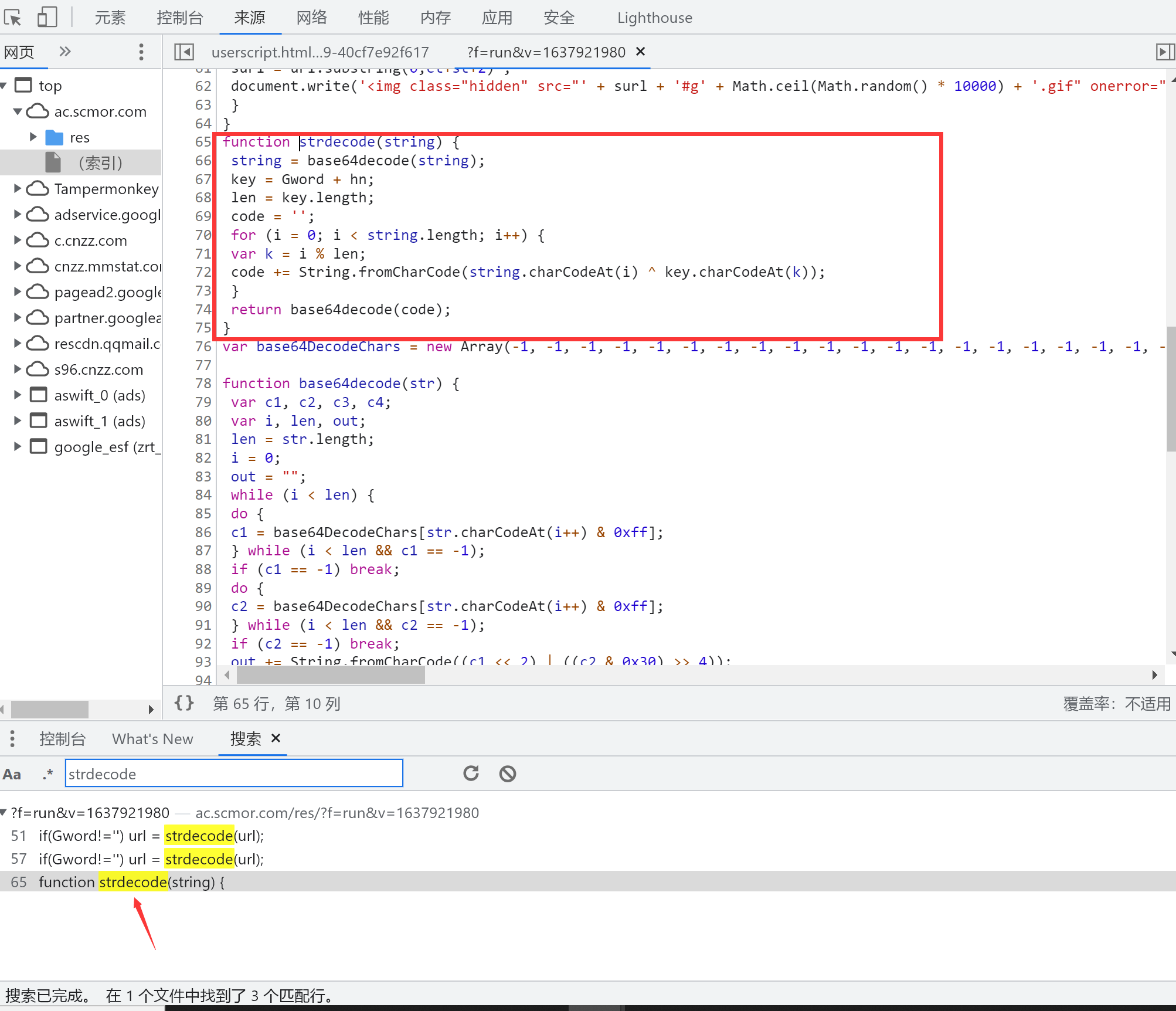 在这里插入图片描述