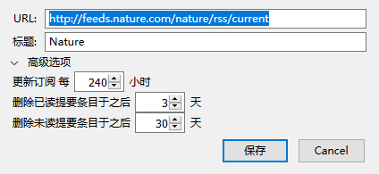 刷新订阅时间修改