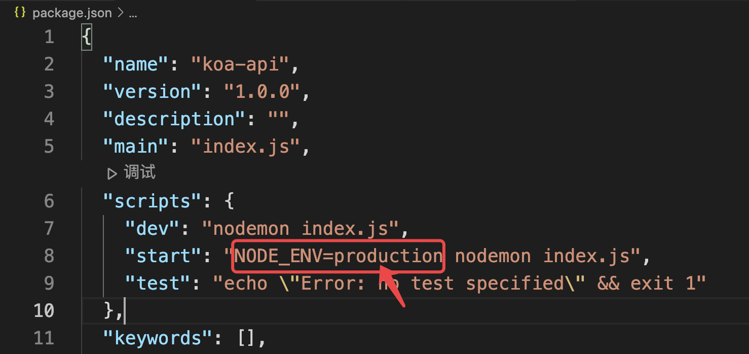Node.js中使用Koa创建Web服务器、编写接口_koa 服务器_番大茄子的博客-CSDN博客