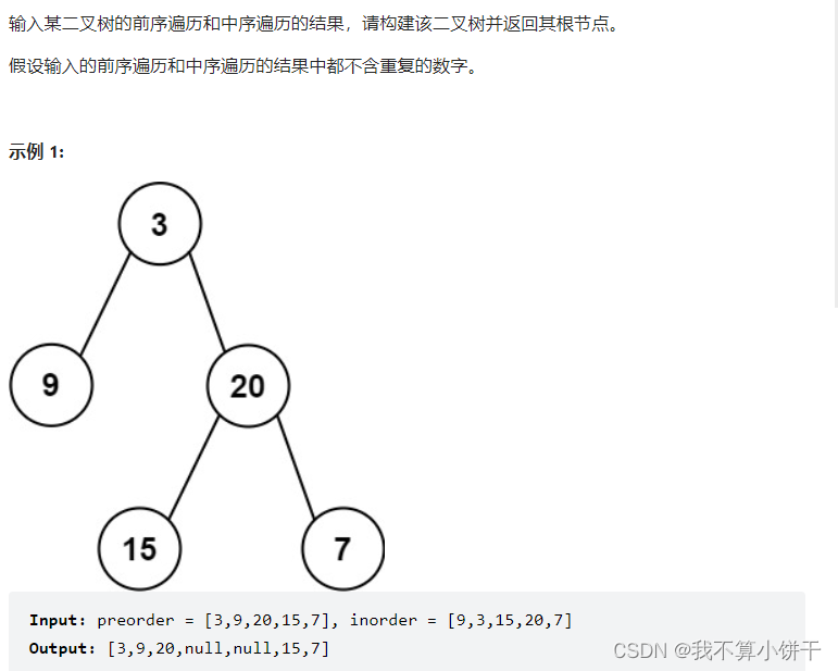 425cb70e552449cebceb6b8eb9e735e8.png