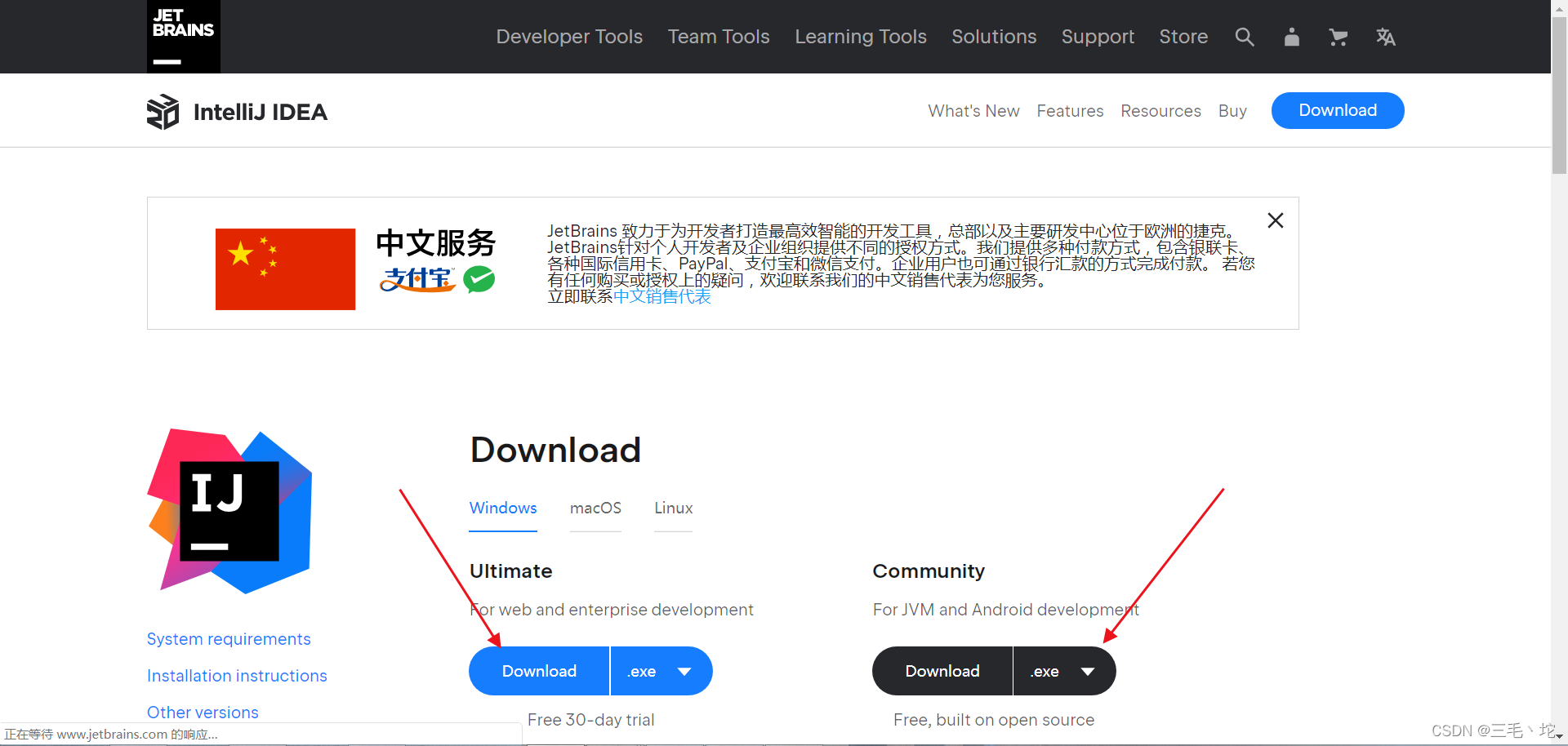 在这里插入图片描述