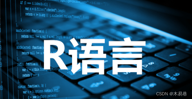 【教程】使用R语言绘制词云图