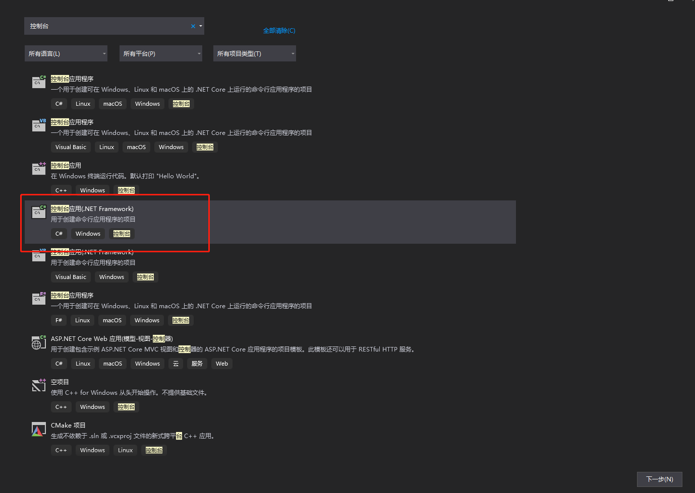 C# 调用Qt 库_c# qt-CSDN博客