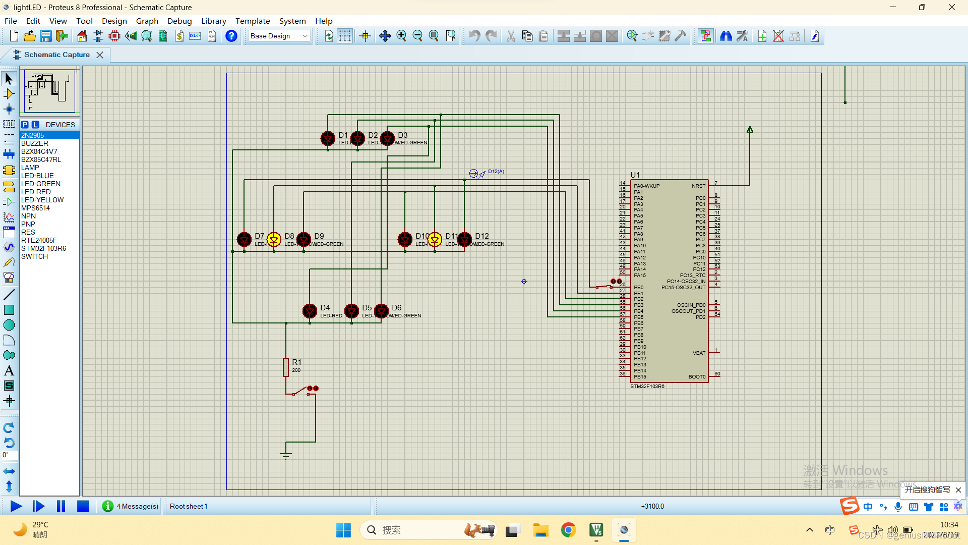 stm32红绿灯源代码示例（附带Proteus电路图）