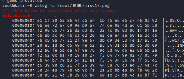 MISC入门总结_想成菜鸡的武阳的博客-CSDN博客