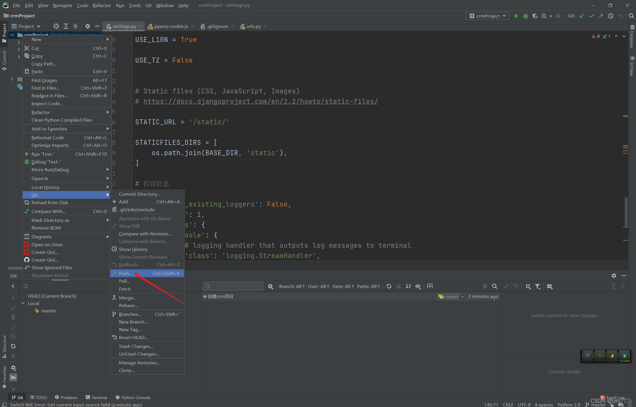 将pycharm中的项目上传至gitee仓库_pycharm git 强制推送_lzh(๑′ᴗ‵๑)的博客-CSDN博客