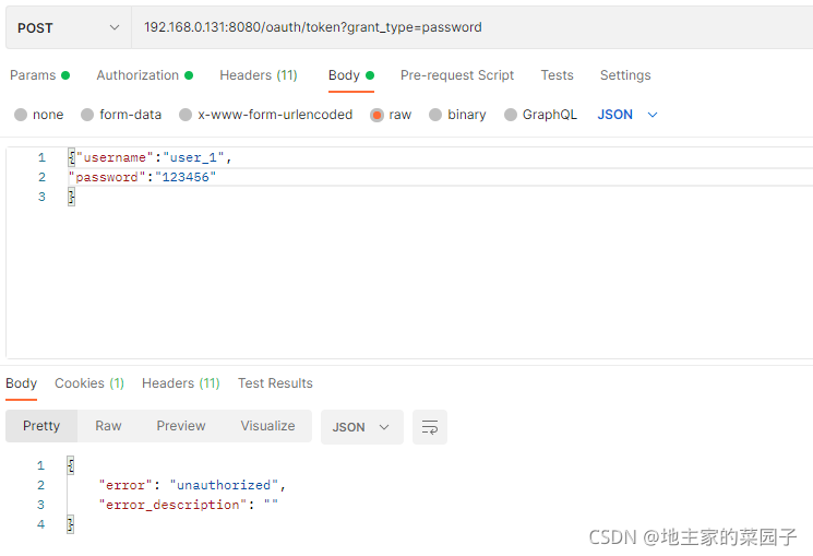 Cloud Spring Oauth2 CSDN