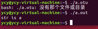 linux fputc fgetc fseek rewind 函数