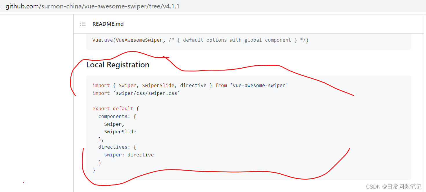vuecli 配置 Swiper 页面报错_vueawesomeswipe 4.1.1 slideto报错CSDN博客