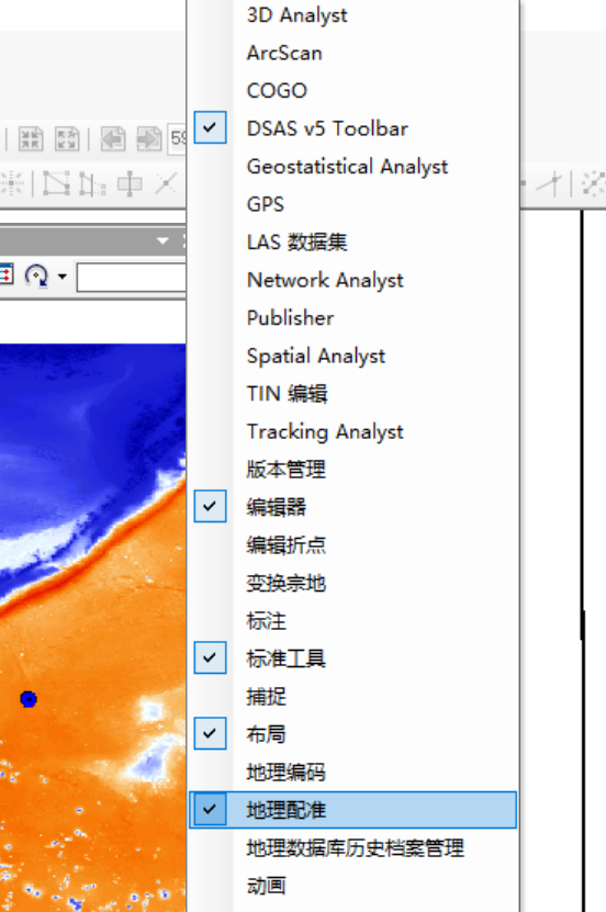 使用arcgis软件对 .jpg 图片添加经纬网及地理配准失败的原因