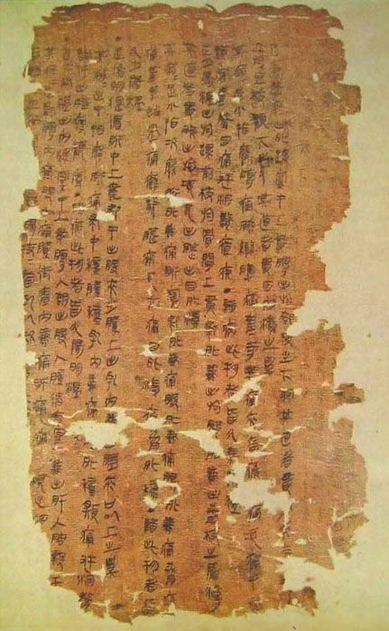 科技成就及其文化特质