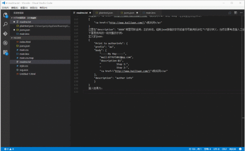 visual studio code教程：基础使用和自定义设置