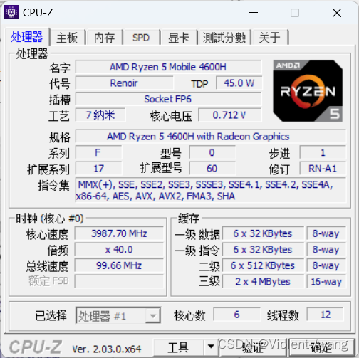 现代基准测试程序种类以及使用方法