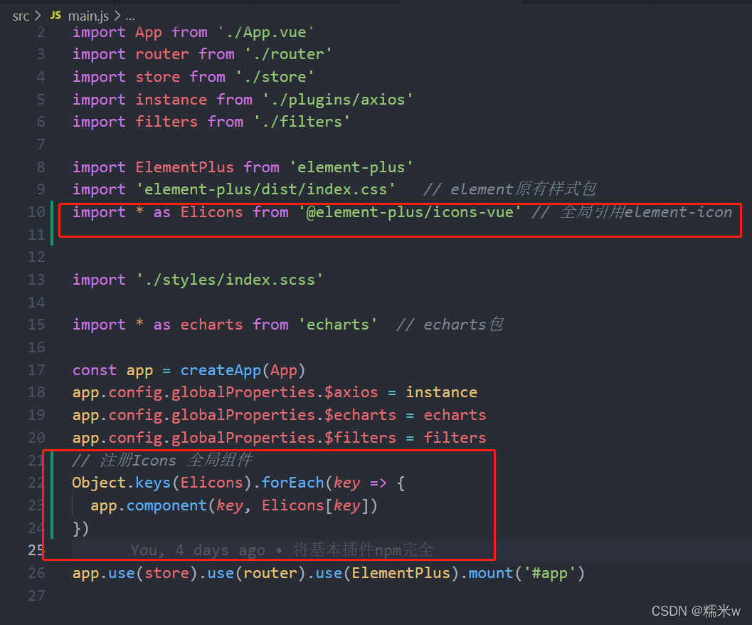 【element-plus】icon在菜单的使用(二)_element-plus el-dialog的close-icon-CSDN博客