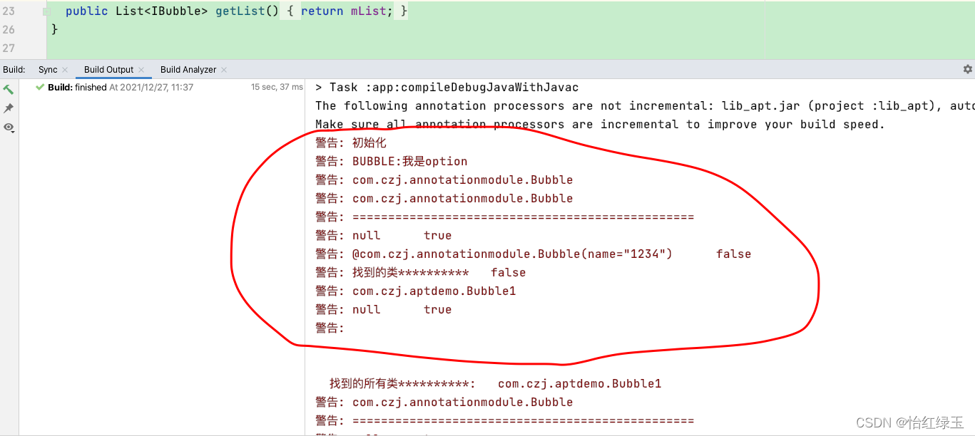 Android 如何查看Messages窗口信息_androidstudio message窗口_怡红绿玉的博客-CSDN博客