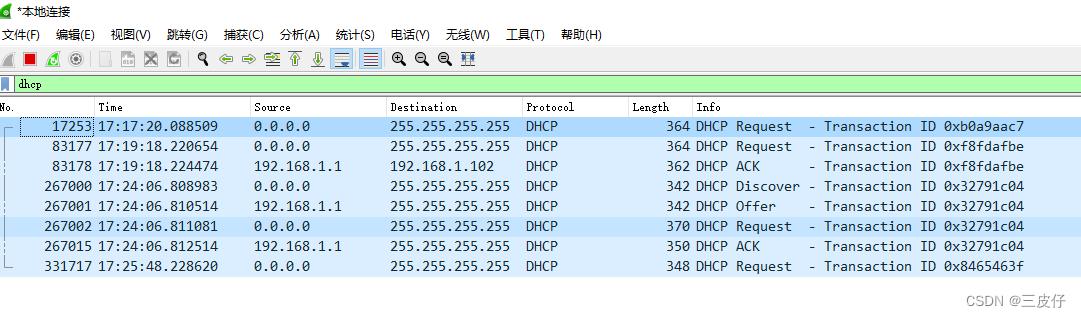 lwip协议
