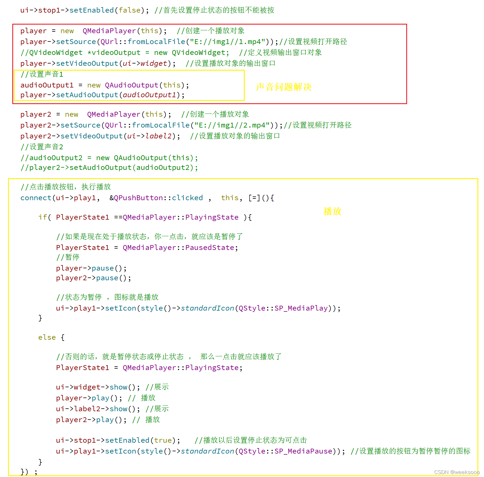请添加图片描述