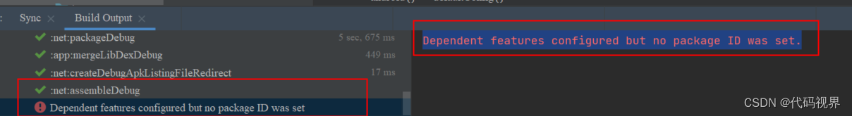 Dependent features configured but no package ID was set.