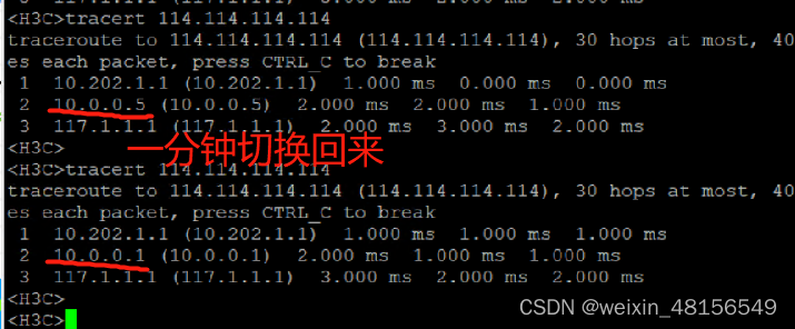 中小企业RBM结合VRRP组网