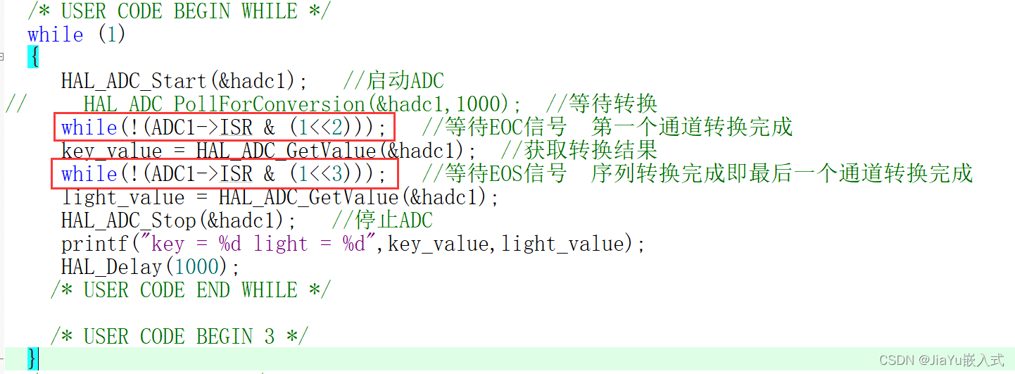 ADC（模数转换）详解