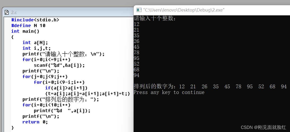 第三次C语言作业的图片和代码_本关任务:从键盘输入一个字符串,用选择法对该字符串中的字符由小到大进行排序,并-CSDN博客