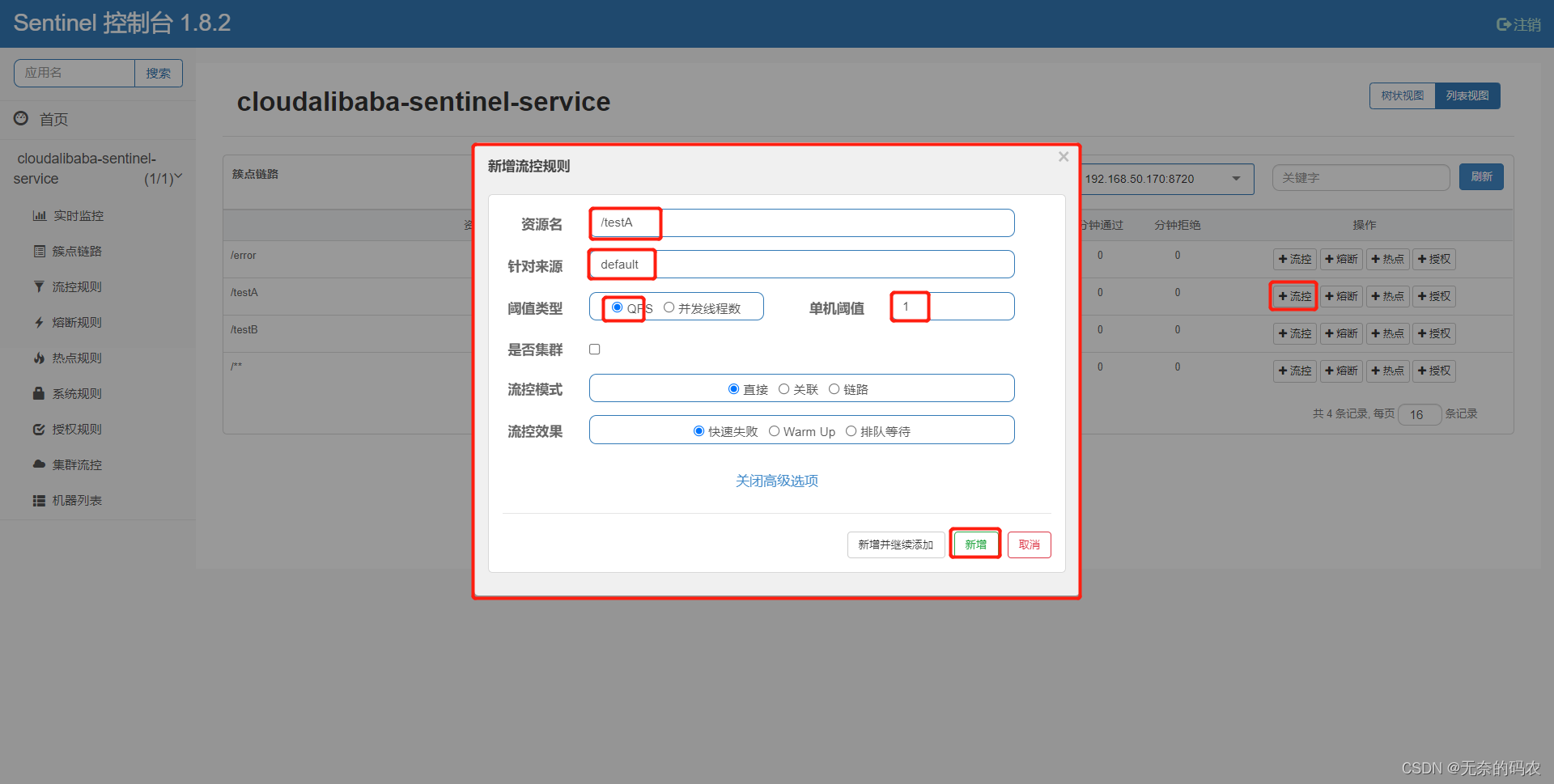 [外链图片转存失败,源站可能有防盗链机制,建议将图片保存下来直接上传(img-oudzKNNw-1680014873344)(image-20211009153539150.png)]