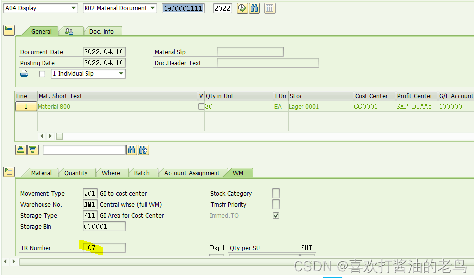 SAP WM Stock Removal Strategy A(Partial Pallet Quantity) II_sap stock