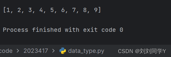 快速带你学会Python中list（列表）常见的用法_python中list函数用法-CSDN博客