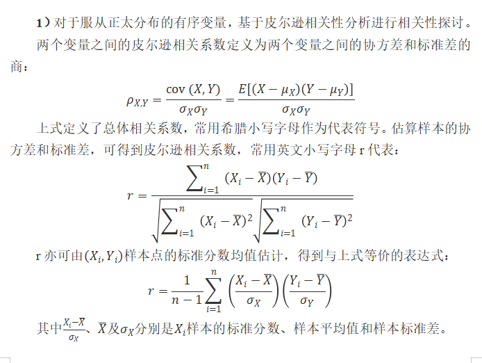 ここに画像の説明を挿入します